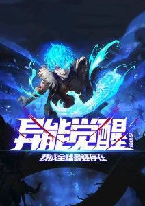 蜜桃免费视频 动漫《云鲸少年》剧照